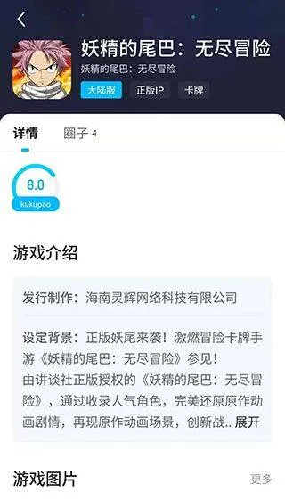 biubiu加速器最新版本 v4.80.0安卓版