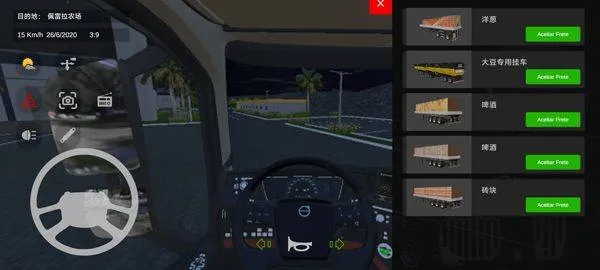 br26卡车之路汉化版 v67 最新版 br26卡车之路汉化版 v67 最新版