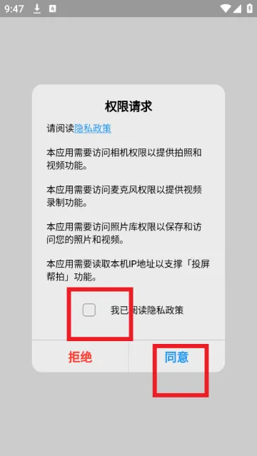 camfusion官方版 camfusion官方版