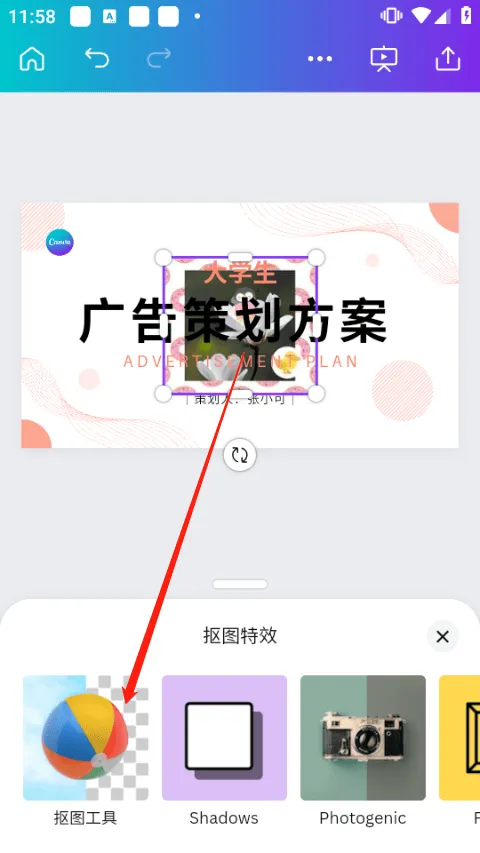 canva可画在线设计平台app v2.352.1安卓版