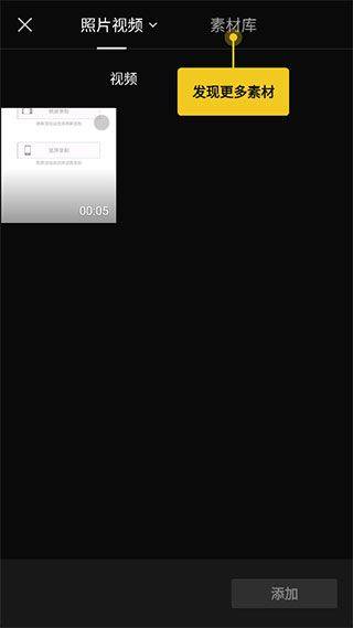 CapCut剪辑软件中文版 v17.3.0安卓版
