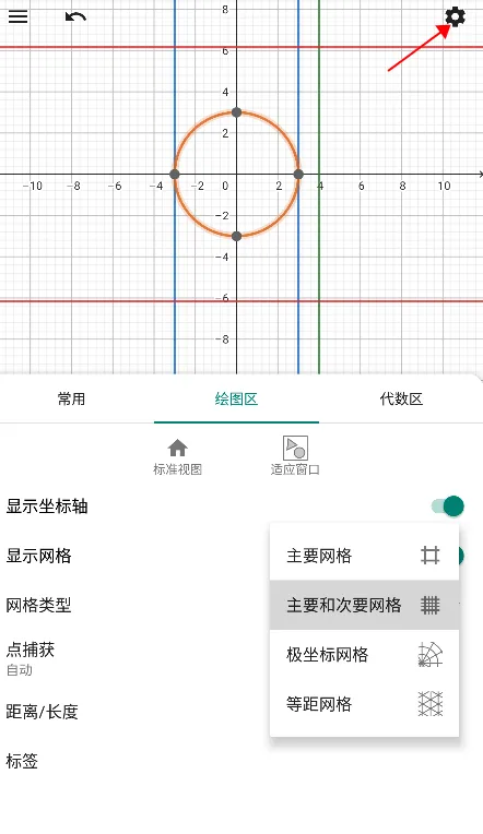 cas计算器app