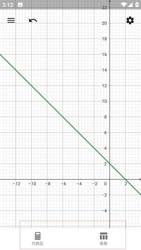 cas计算器app v5.4.920.0安卓版
