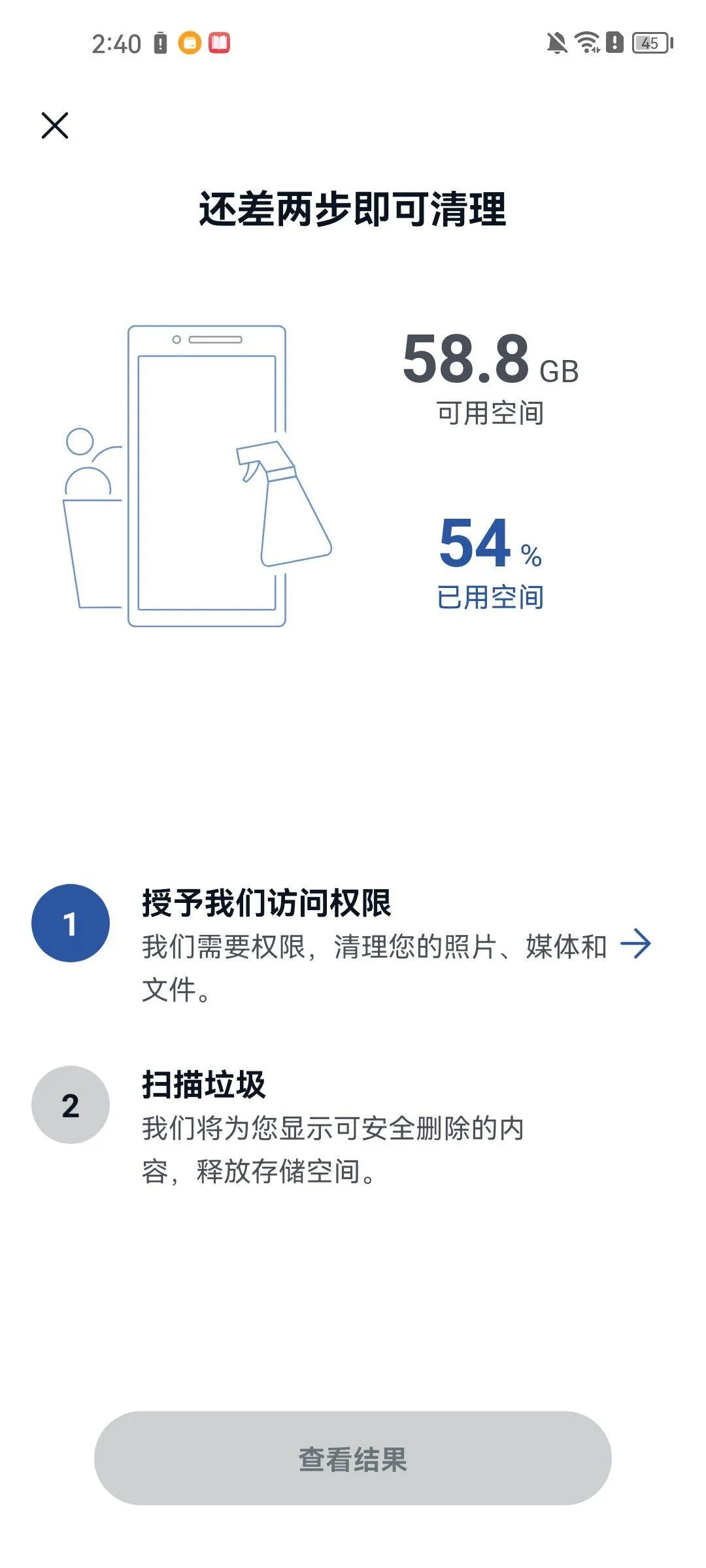 ccleaner垃圾清理软件 v26.03.0