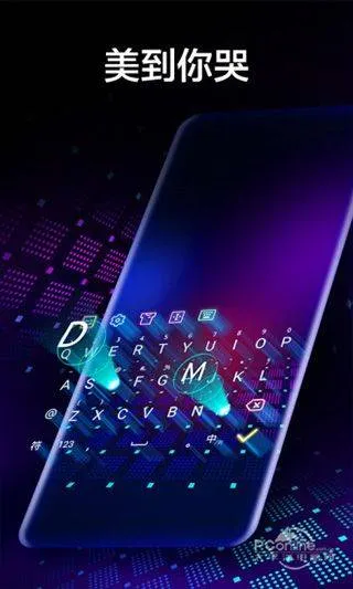 Cheetah Keyboard手机版 v5.18.0安卓版