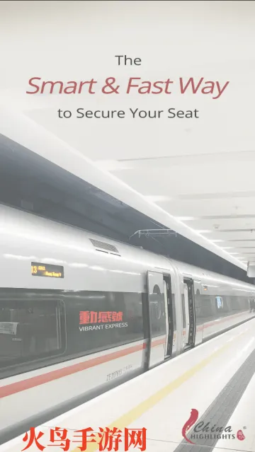 China Train Booking app China Train Booking app