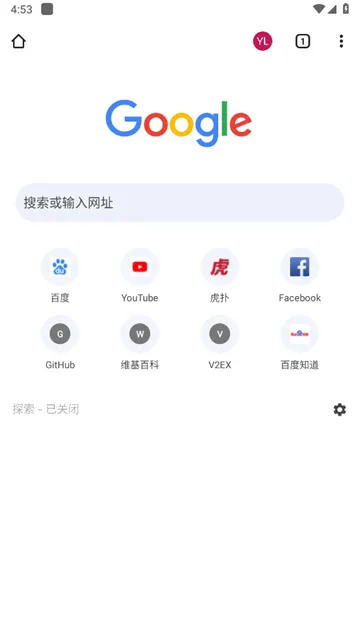 chrome手机安卓版谷歌浏览器 chrome手机安卓版谷歌浏览器