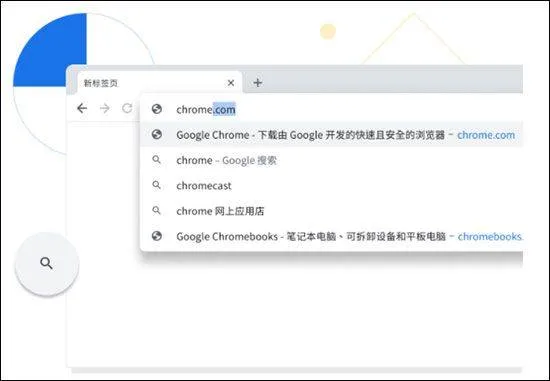 chromium 安卓下载 v138.0.7204.187 最新版 chromium 安卓下载 v138.0.7204.187 最新版