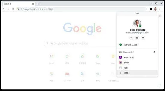 chromium 安卓下载 v138.0.7204.187 最新版 chromium 安卓下载 v138.0.7204.187 最新版