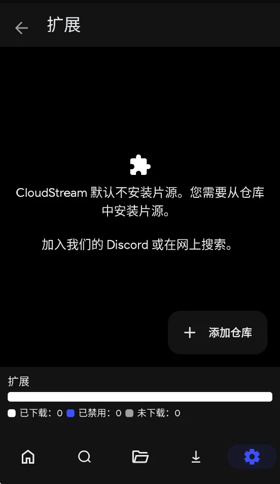cloudstream安卓版 v4.6.0 最新版