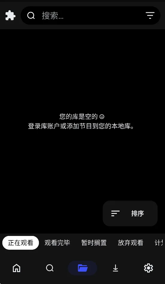 cloudstream安卓版 v4.6.0 最新版