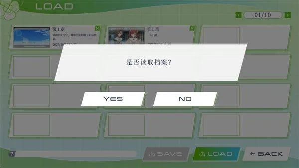 clover reset游戏 v1.0 最新版 clover reset游戏 v1.0 最新版