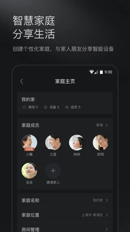 COLMO app v2.2.0.2 安卓版