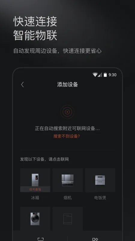 COLMO app v2.2.0.2 安卓版