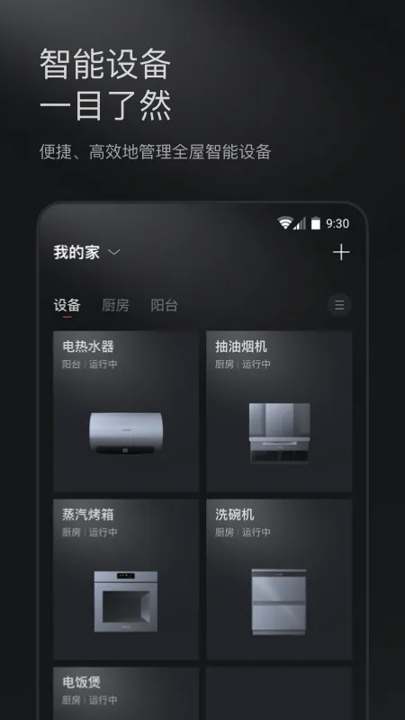 COLMO app v2.2.0.2 安卓版