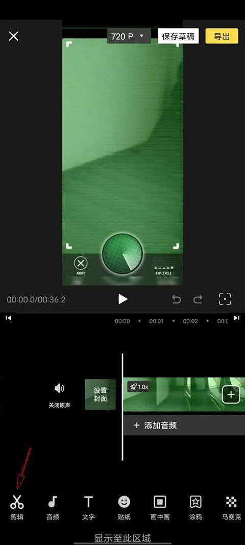 COOL VUE视频剪辑app v1.0.69安卓版