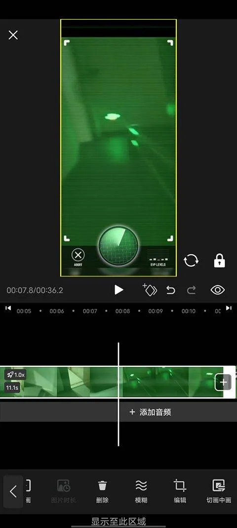 COOL VUE视频剪辑app v1.0.69安卓版