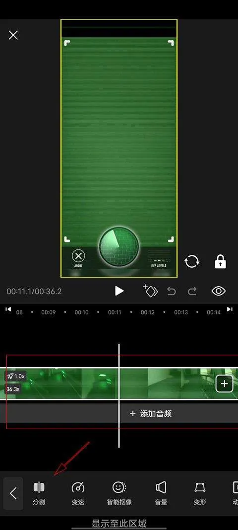 COOL VUE视频剪辑app v1.0.69安卓版