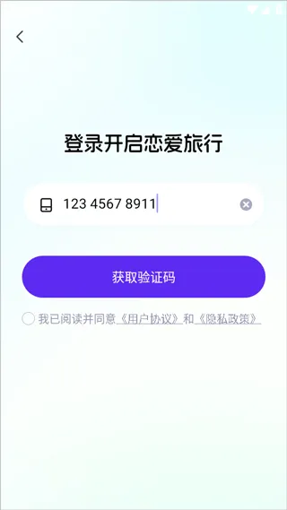 coslove正版下载官方版(Cos Love 虚拟情感聊天) v5.4.9 最新版 coslove正版下载官方版(Cos Love 虚拟情感聊天) v5.4.9 最新版