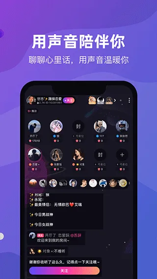 CP滴滴最新版本 v4.37.0安卓版