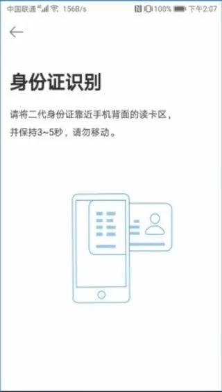 ctid官方版app vR.2.3.29安卓版