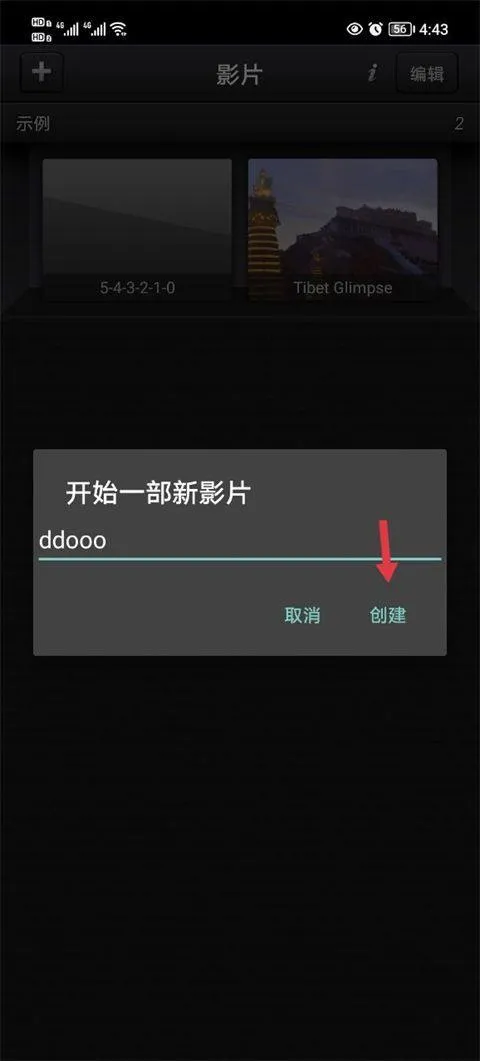 cutecut中文版 v2.7.0安卓版