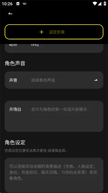 cyberwave app v1.1.9安卓版