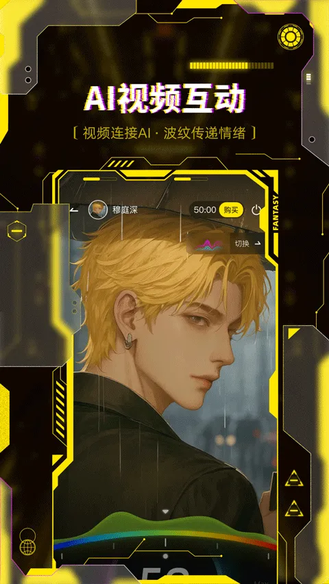 cyberwave app v1.1.9安卓版