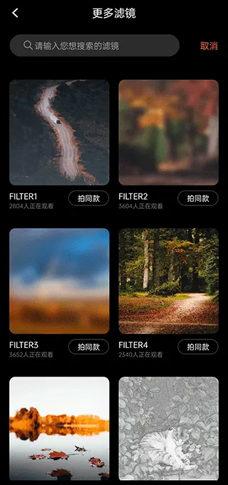 dazz相机官方正版v1.0.51 最新版 dazz相机官方正版v1.0.51 最新版