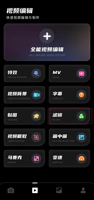 dazz相机最新版 v1.0.51安卓版