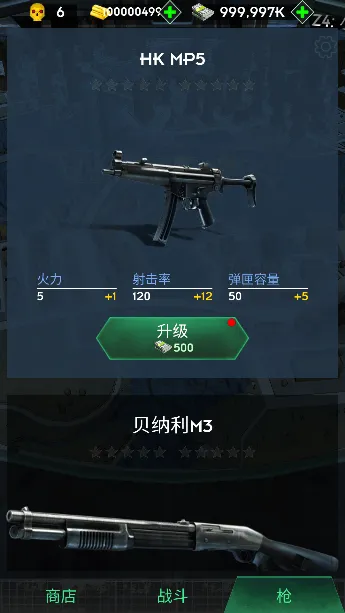 dead city 手游 v1.1.2 安卓版 dead city 手游 v1.1.2 安卓版