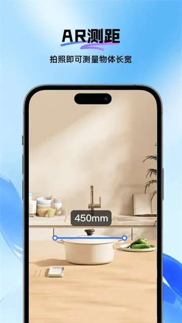 DeePAI全能扫描识别专家app