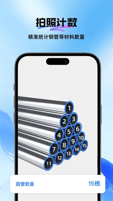 DeePAI全能扫描识别专家app
