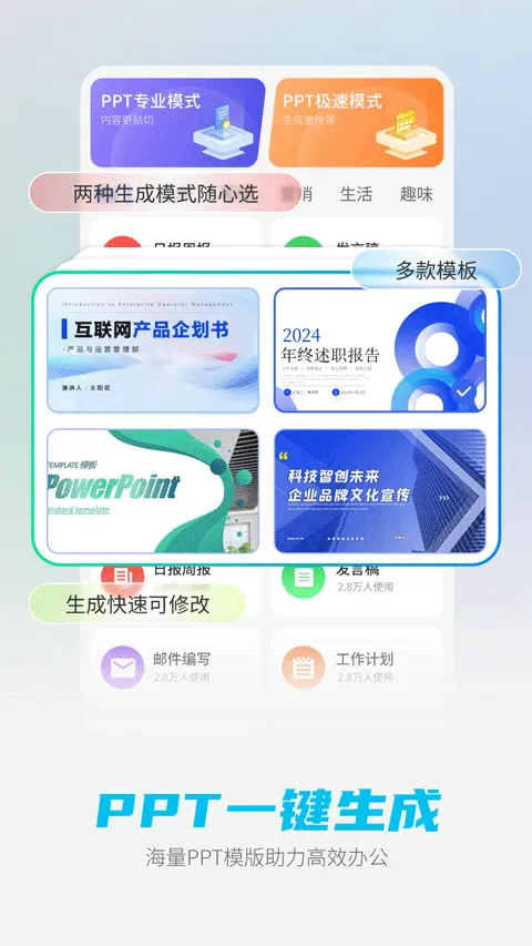deepai智能助手官方正版 v1.5.0安卓版