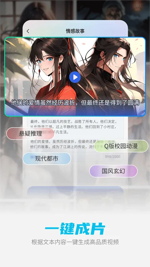 deepai智能助手官方正版 v1.5.0安卓版