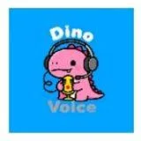 dino语音录制app v1.1 官方版