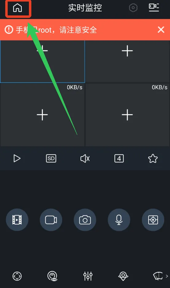 dmss app下载 v2.0.30 手机版 dmss app下载 v2.0.30 手机版
