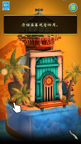 doorsparadox安卓 v1.11 最新版 doorsparadox安卓 v1.11 最新版