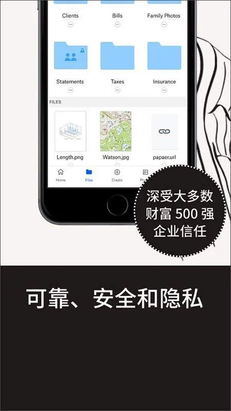 dropbox安卓版 v460.2.8官方版