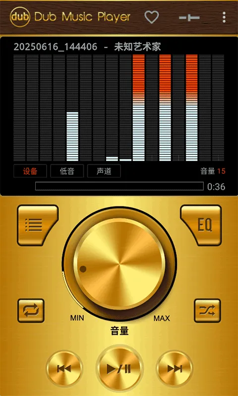 Dub音乐播放器中文版 v6.51安卓版