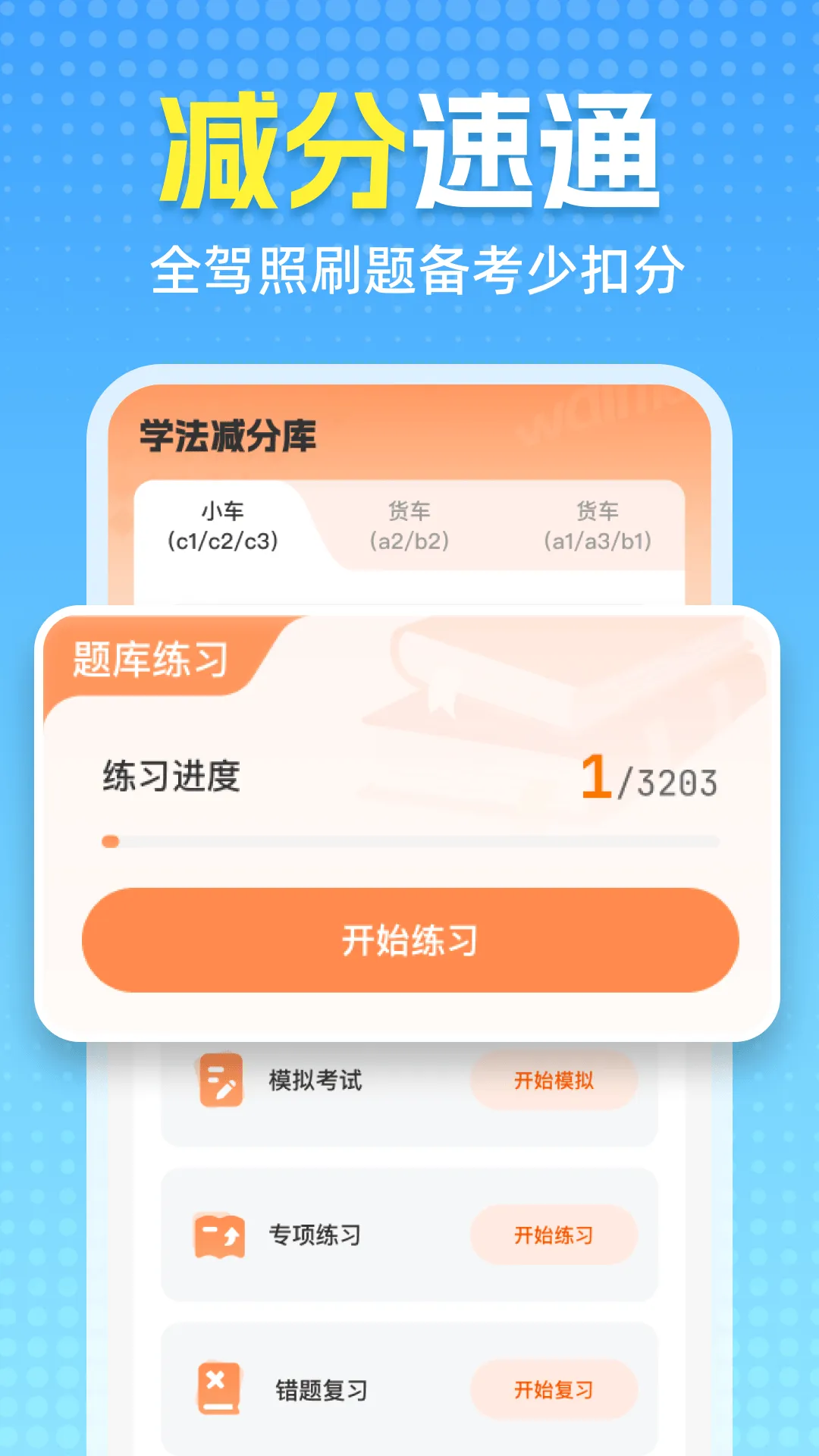 一刻工具app下载 v1.0.6 安卓版