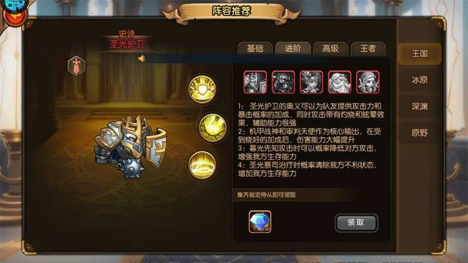 一剑屠龙0.05折版 v1.0.1安卓版