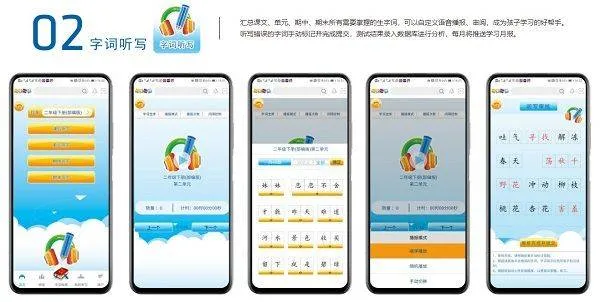 一堂一课app v2.2.6安卓版