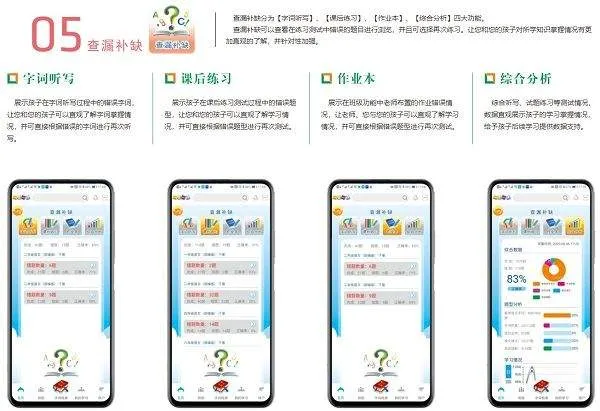 一堂一课app v2.2.6安卓版