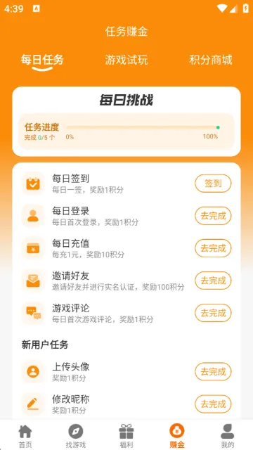 一心互娱游戏盒子下载安装 一心互娱游戏盒子下载安装