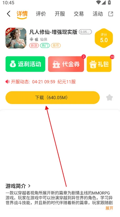 一心互娱游戏盒子下载安装 一心互娱游戏盒子下载安装