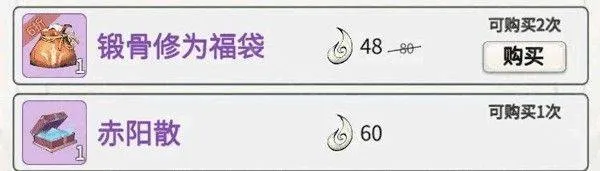 一念逍遥手游 v1.0.22030901 最新版 一念逍遥手游 v1.0.22030901 最新版