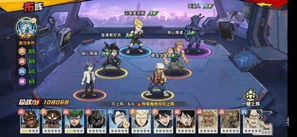 一拳超人最强之男腾讯版 一拳超人最强之男腾讯版
