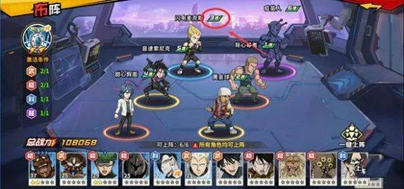 一拳超人最强之男腾讯版 一拳超人最强之男腾讯版