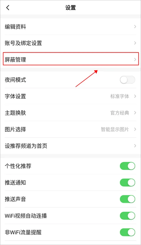 一点资讯app官方最新版 v7.4.5.0安卓版